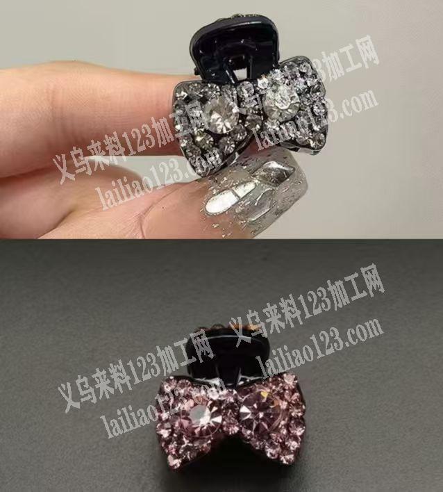 塑料小抓夹毛胚订单。，如图。寻找专业做这