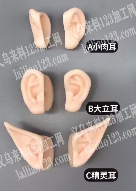 搪胶订单，如图，寻找搪胶的工厂，请联系详