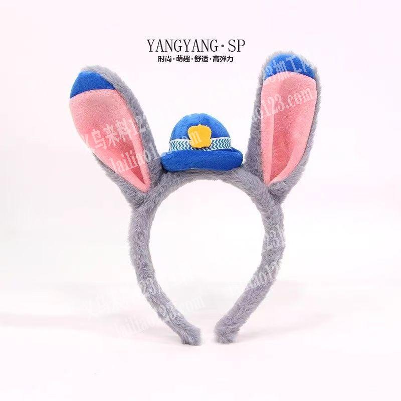 朱迪警官兔子耳朵毛绒发箍成品订单，如图，