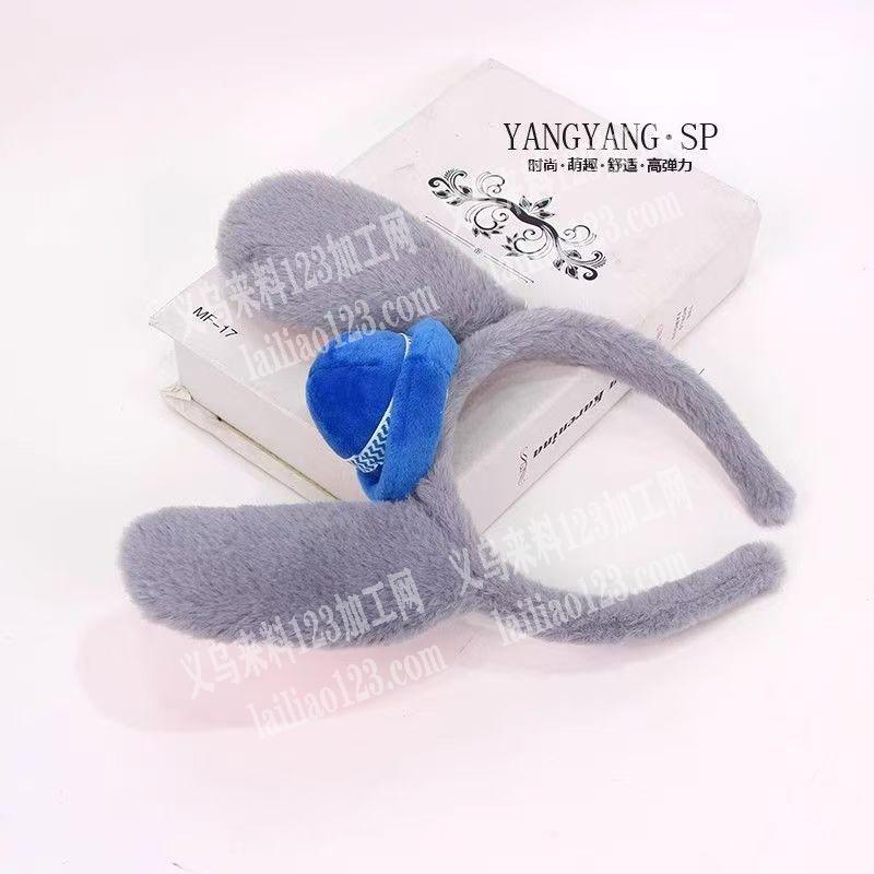 朱迪警官兔子耳朵毛绒发箍成品订单，如图，