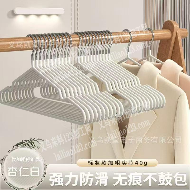 找衣架厂家，有单子，如图，