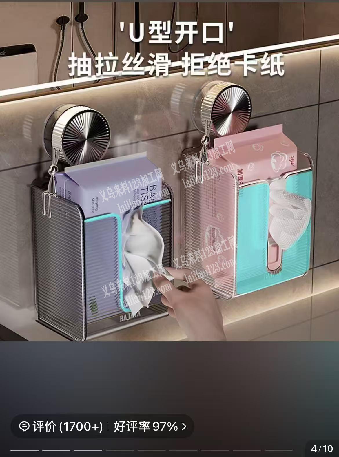 采购如图收纳盒，找厂家，如图，