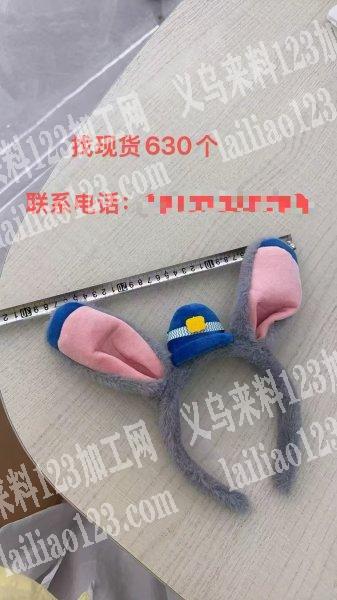 大耳朵头箍订单，如图，找厂家，卡通头箍，
