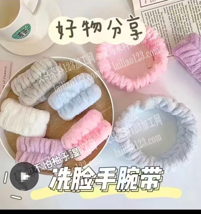 毛绒发带订单外发，如图，寻找专做头带的加