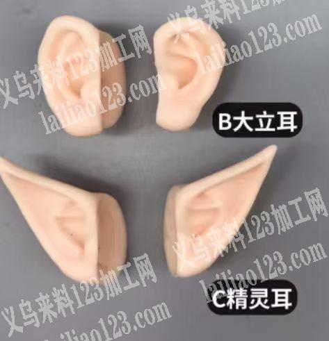 公司有公仔耳朵需要搪胶的加工厂。大量搪胶