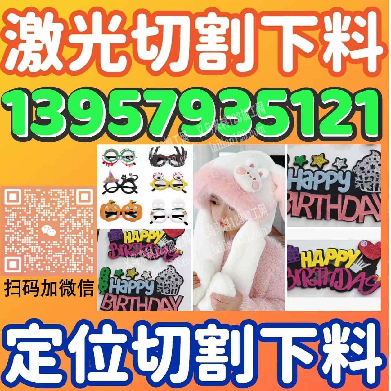 【推荐】专业激光切割下料，定位切割下料加