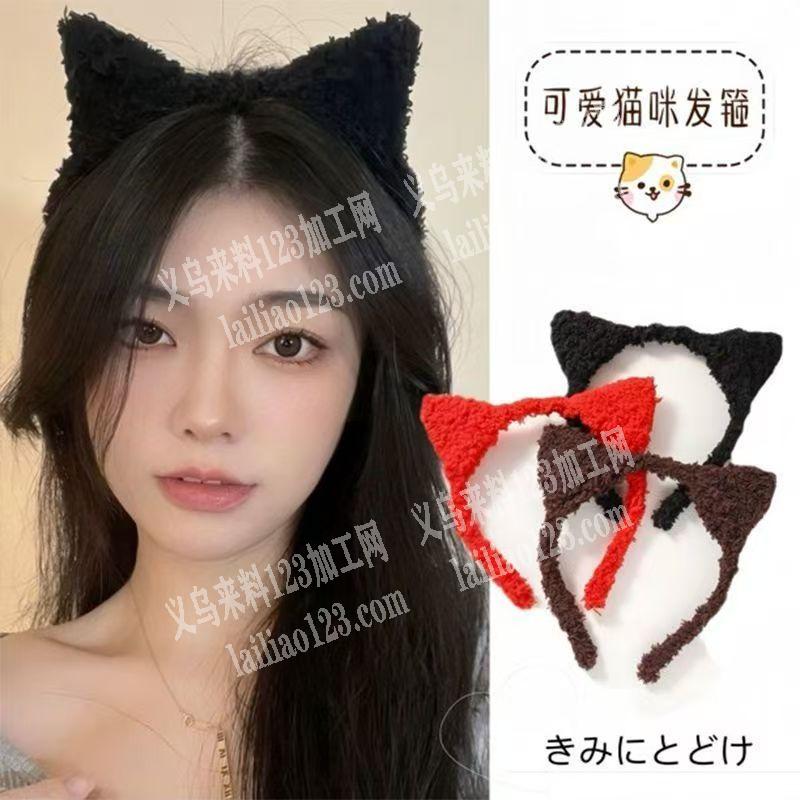 毛绒猫耳发箍订单。外发加工。，寻找加工厂