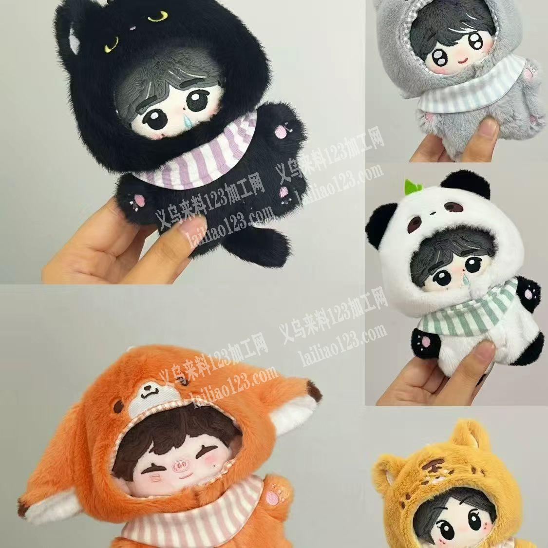 毛绒娃娃的衣服订单外发加工，如图，寻找娃