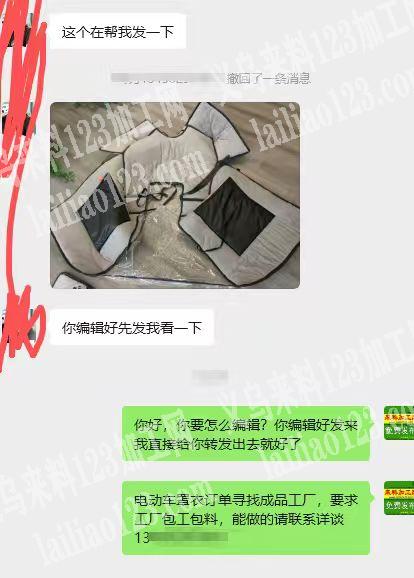 电动车罩衣，订单外发，如图，寻找成品工厂