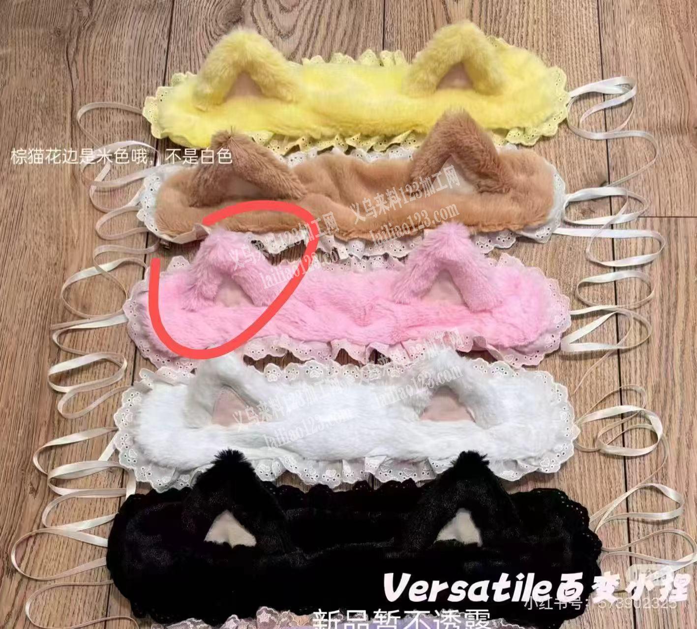 长期有毛绒头带订单外发车缝纫加工，寻找加