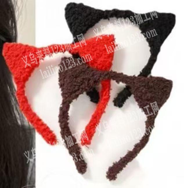 寻找毛绒发箍。如图系列有订单，寻找厂家，