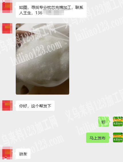 公司如图枕芯充棉外发加工，寻找专业枕芯充