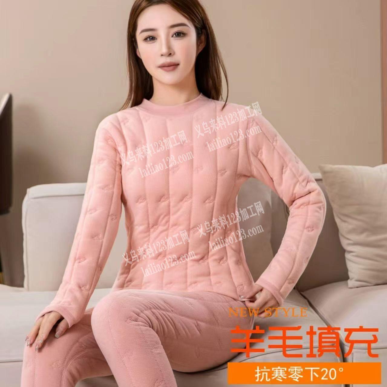 《大量，发本地发外地都可以》公司有保暖内