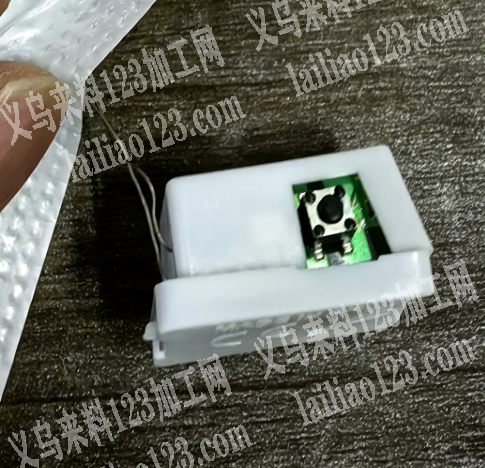 塑料盒子订单，采购如图电子盒子。请联系详