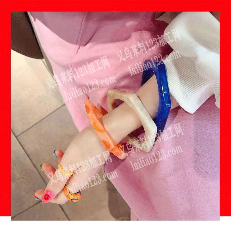 异形树脂手镯订单，附图片。寻找工厂，请联