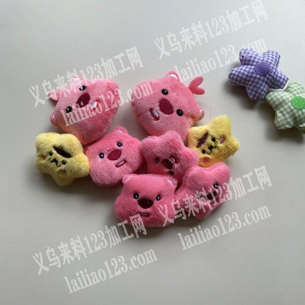 找现货毛绒卡通头后开口，老款价格低都可以的绣花厂有现货的，长