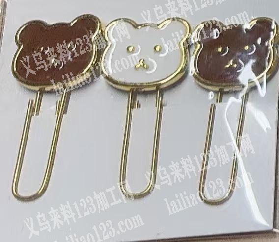 合金滴油的配件订单，附图片，25mm左右