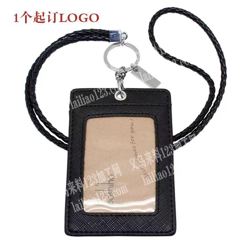 票夹|挂牌订单，如图，寻找专业做的箱包工