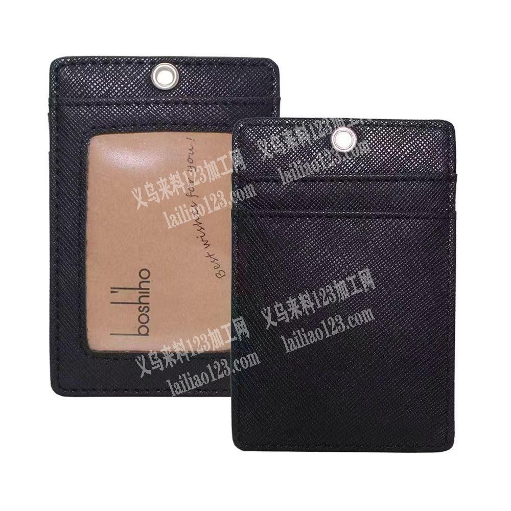 票夹|挂牌订单，如图，寻找专业做的箱包工