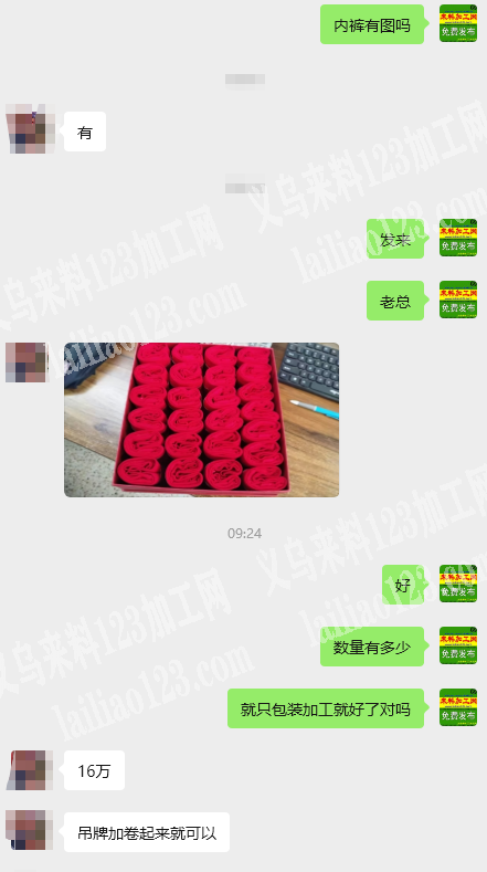 大量，内裤上吊牌加卷起来就可以，包装手工