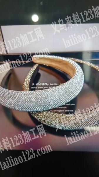 公司有发箍订单，如图，满钻发箍成品订单，