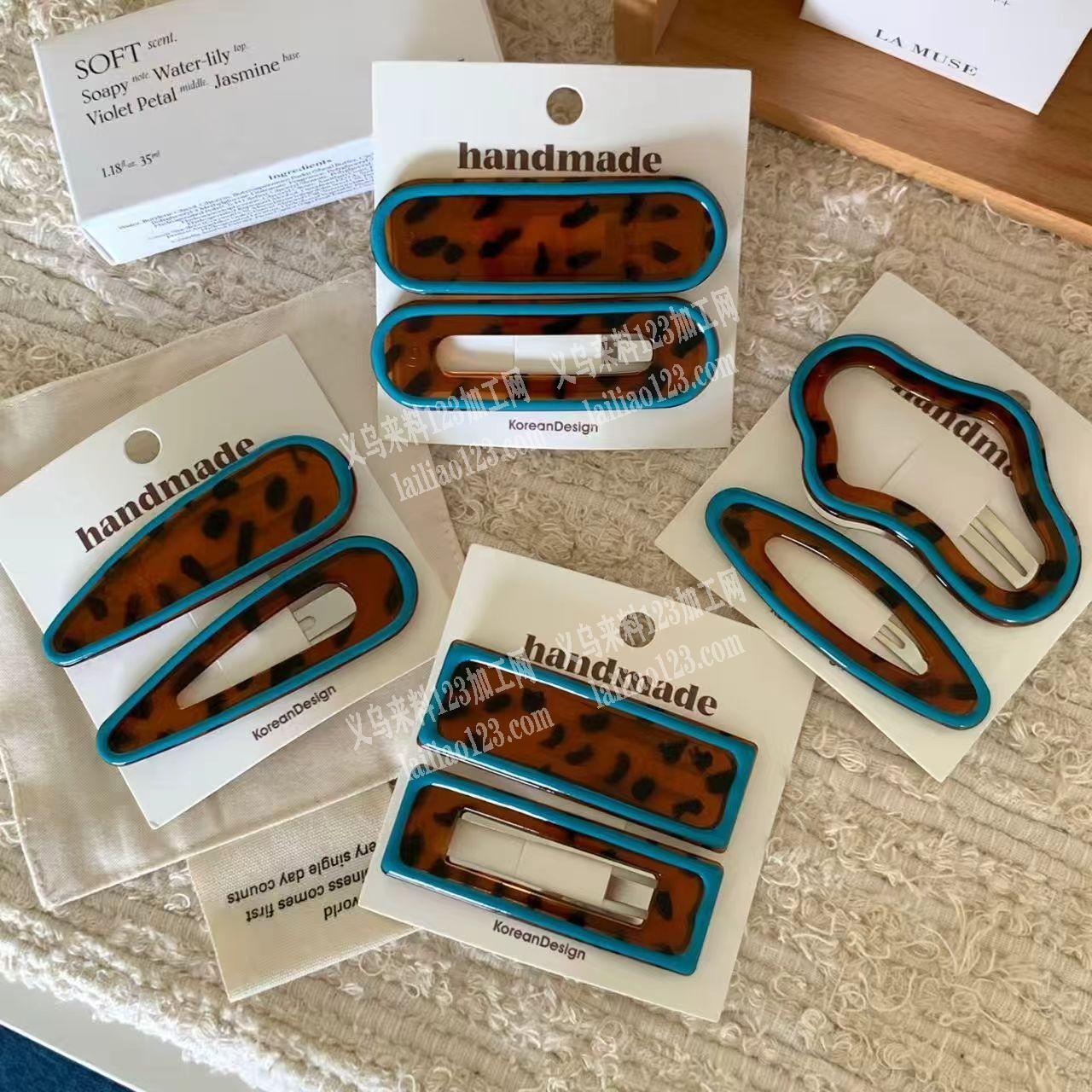 塑料注塑订单。发夹套子，如图，寻找工厂，