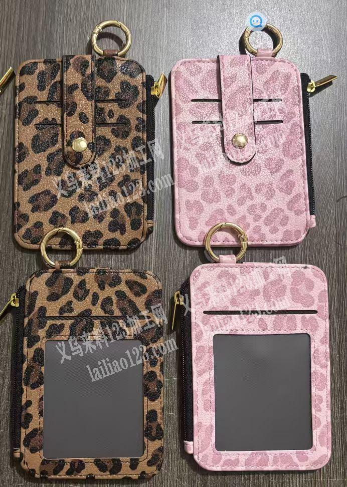 大量卡包，钥匙扣挂包订单，如图，量大，寻