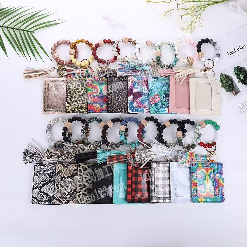 大量卡包，钥匙扣挂包订单，如图，量大，寻