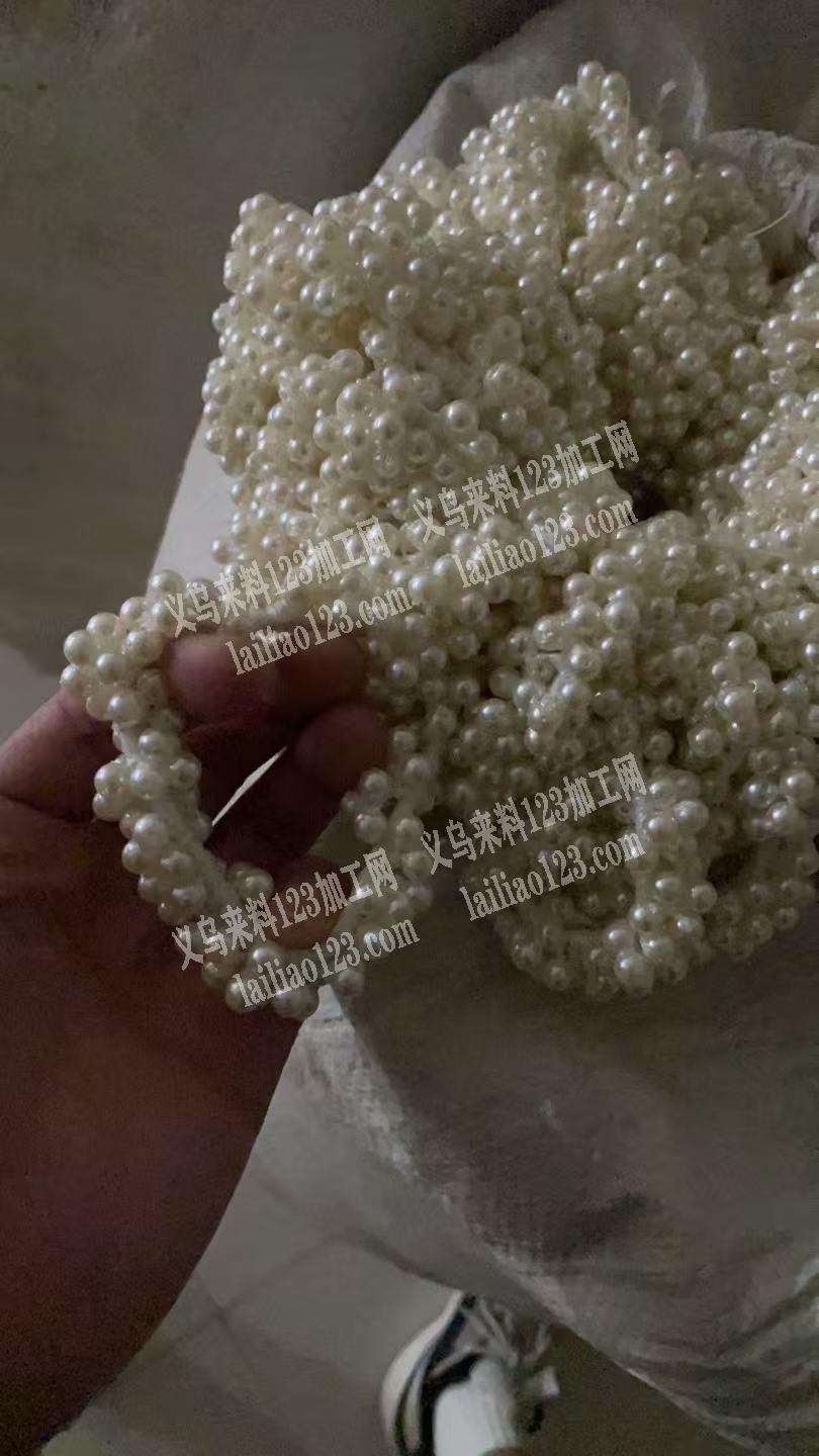 两万珍珠发圈处理