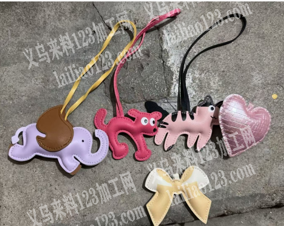 寻找专业做皮质包包挂件的工厂，请联系详谈