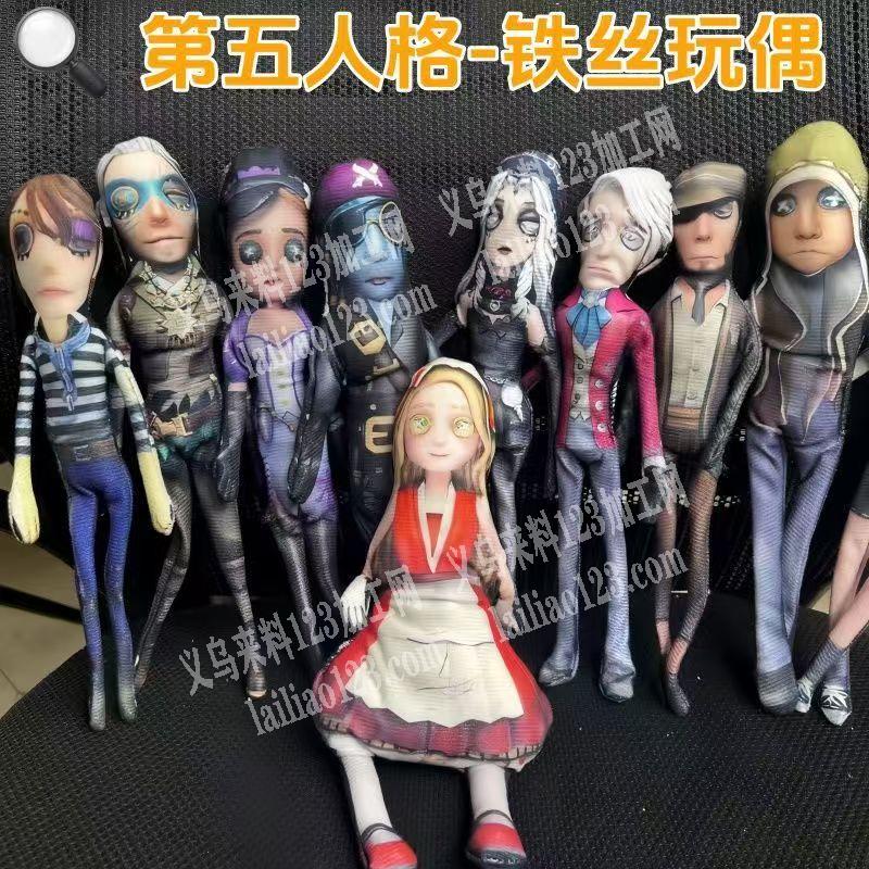 铁丝玩偶手工活外发加工，找能做充绵。翻布