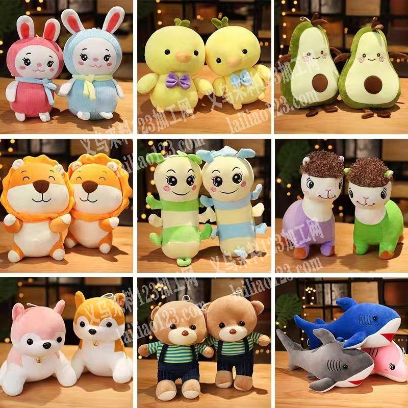 【诚寻湖南毛绒玩具工厂】公司大量毛绒玩具