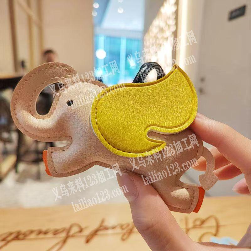 皮革挂件|钥匙扣挂件包包挂件订单，如图，