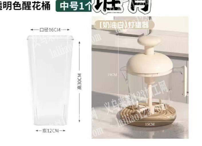 塑料厨房用品订单，如图，寻找厂家，请联系