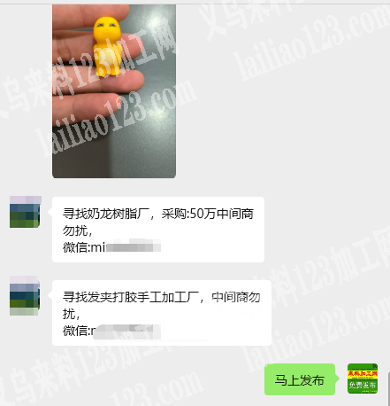50万小奶龙发夹，粘胶粘夹子的手工活外发
