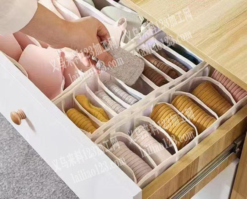 内衣收纳盒收纳格订单，如图，寻找专业这个