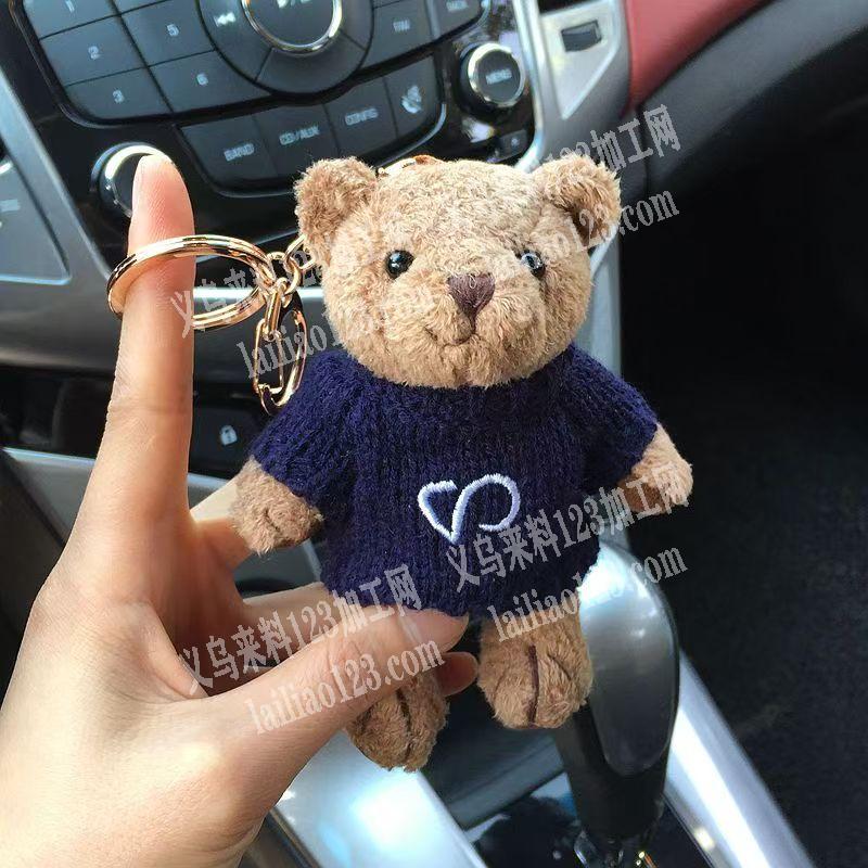 毛绒小熊娃娃公仔订单，如图，钥匙扣挂件订