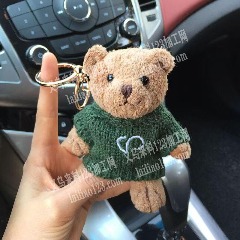 毛绒小熊娃娃公仔订单，如图，钥匙扣挂件订