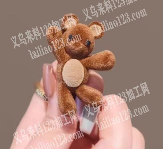 大量这个植绒的小熊订单，寻找专业做这个植