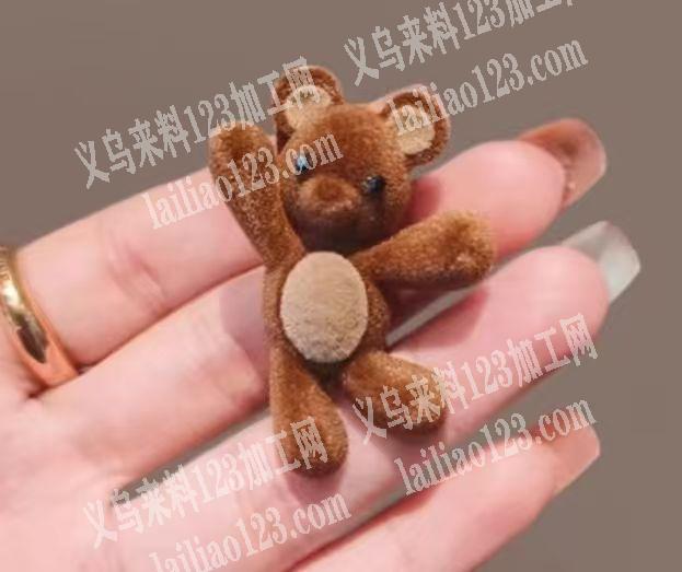 大量这个植绒的小熊订单，寻找专业做这个植