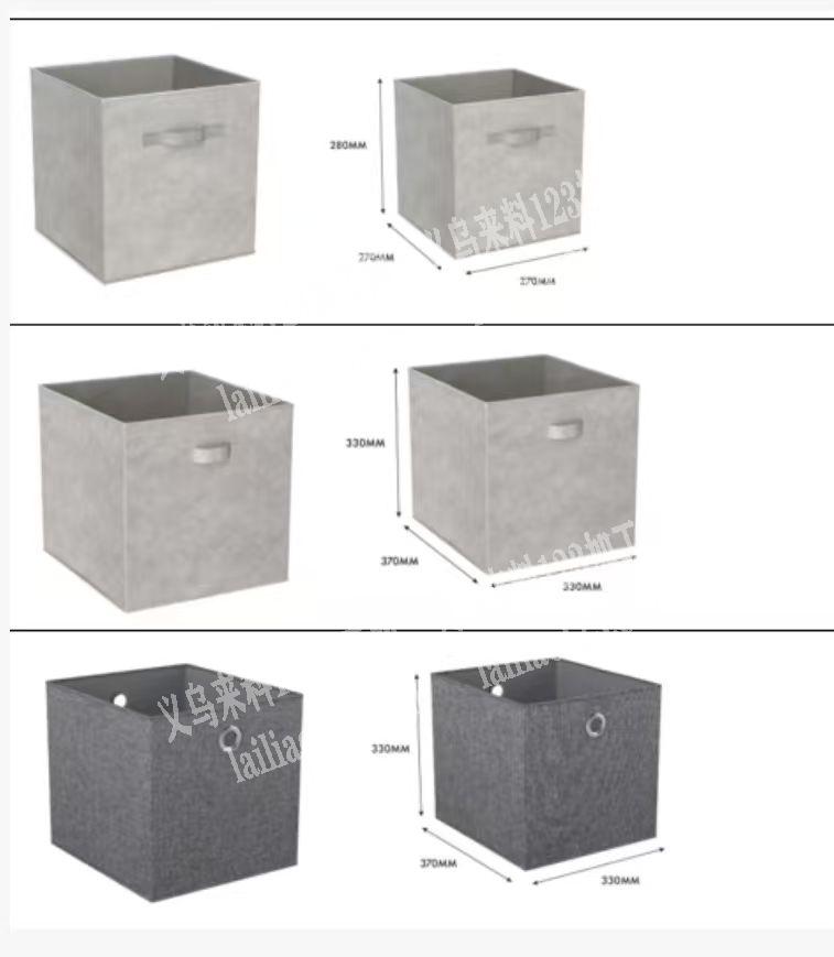 收纳盒：尺寸33x37x32cm10万个