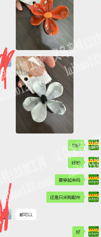 公司手工鱼线穿的花朵订单，如图，外发加工