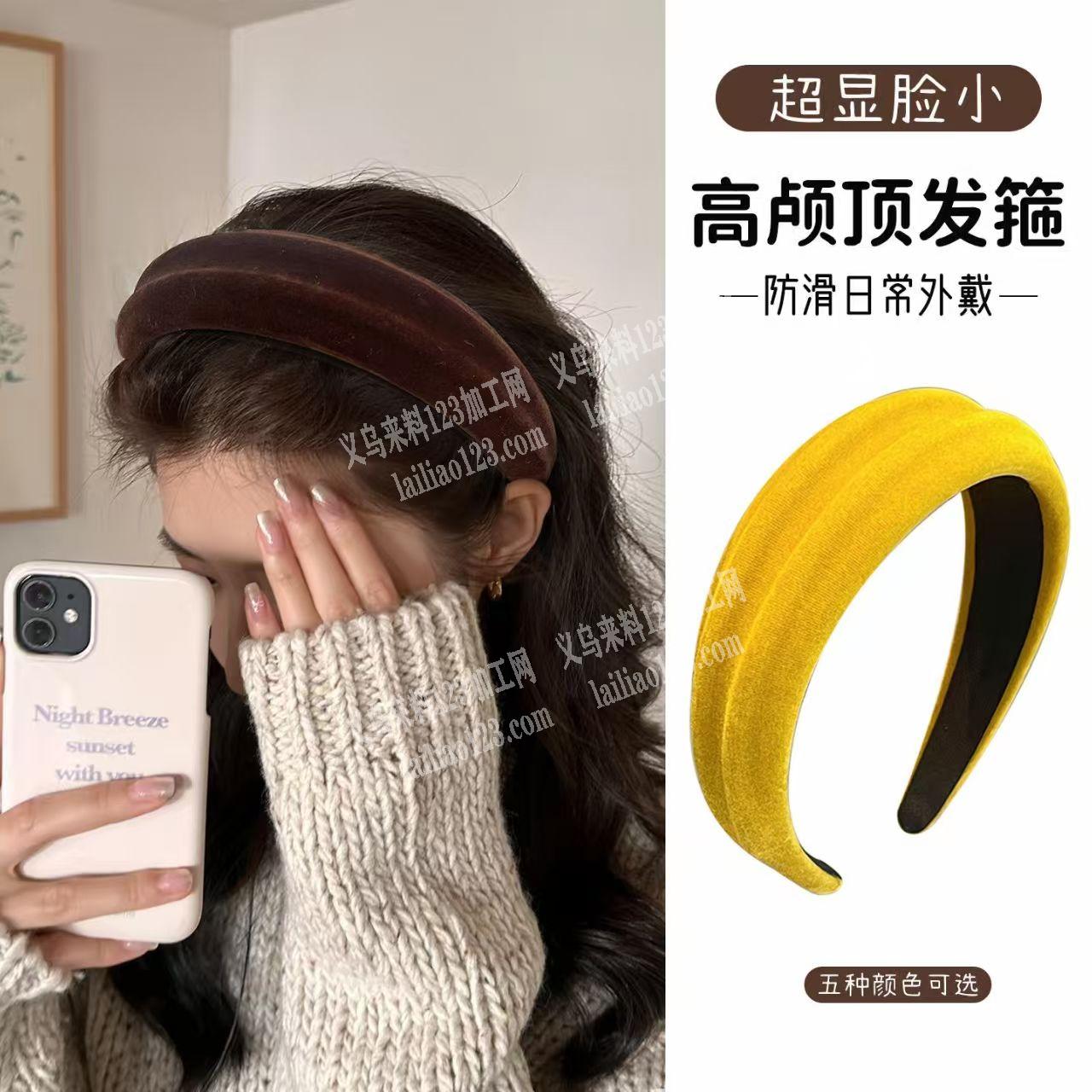 《发箍有订单。如图》寻外地做海绵发箍工厂