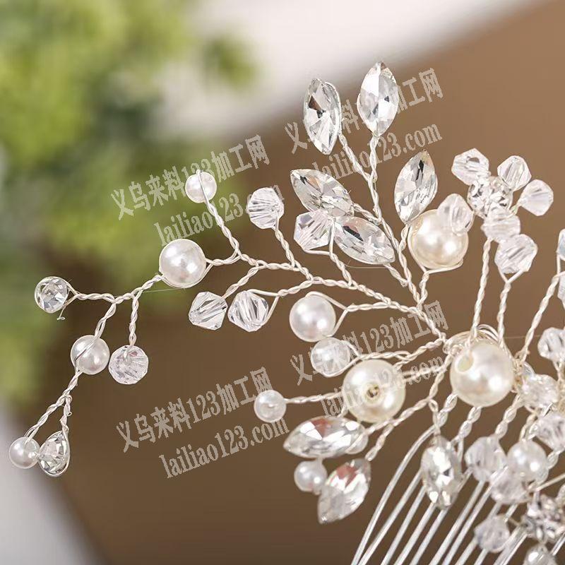 新娘头饰穿珠子拧铜丝手工活外发，如图，发