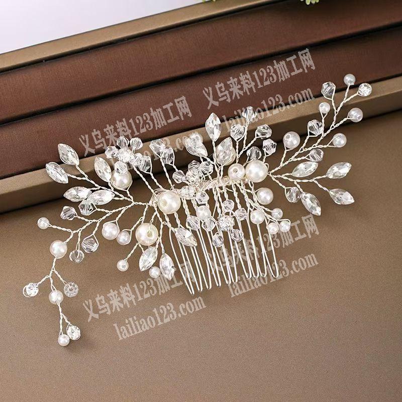 新娘头饰穿珠子拧铜丝手工活外发，如图，发