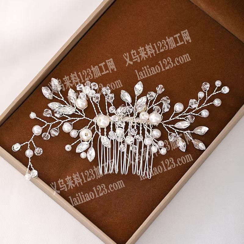 新娘头饰穿珠子拧铜丝手工活外发，如图，发