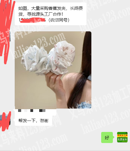 大量布艺发夹订单，如图，如图，大量采购香