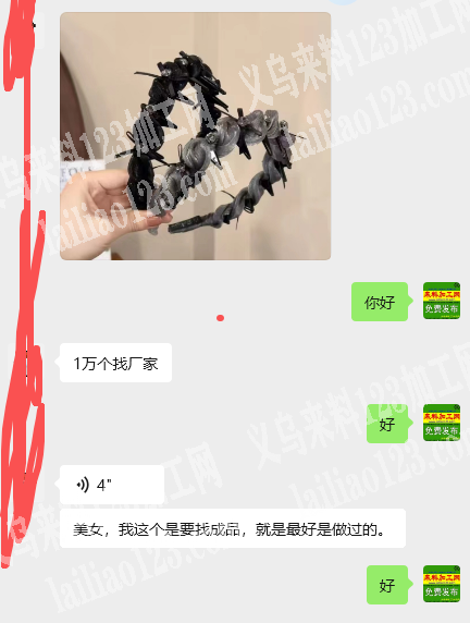 公司10000手工缠绕布条的头箍成品订单