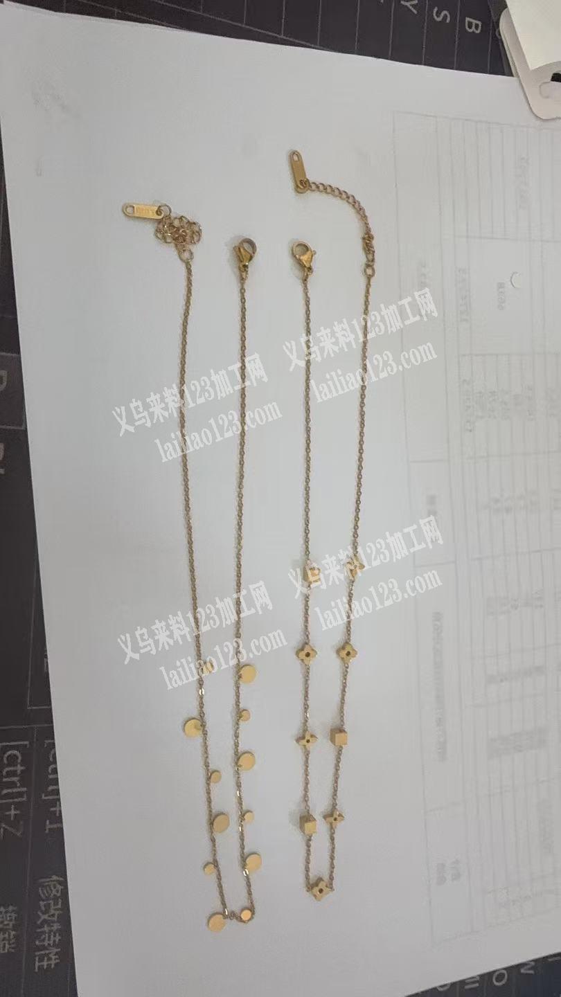 项链烧焊外发加工，材质不锈钢的，寻找烧焊