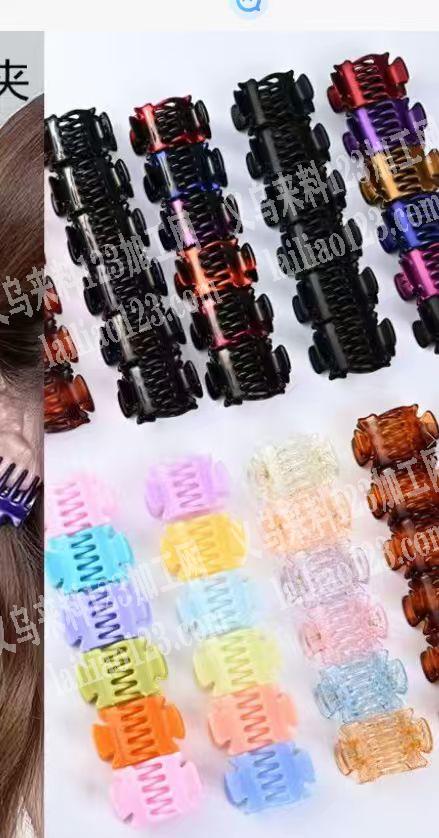 2000000小抓夹订单，如图，寻找芋头